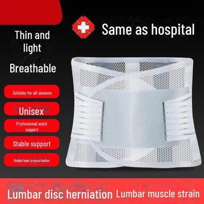 Breathable Summer Waist Support Belt with Steel Plate for Long-term Pain Relief and Sports - Thin Design