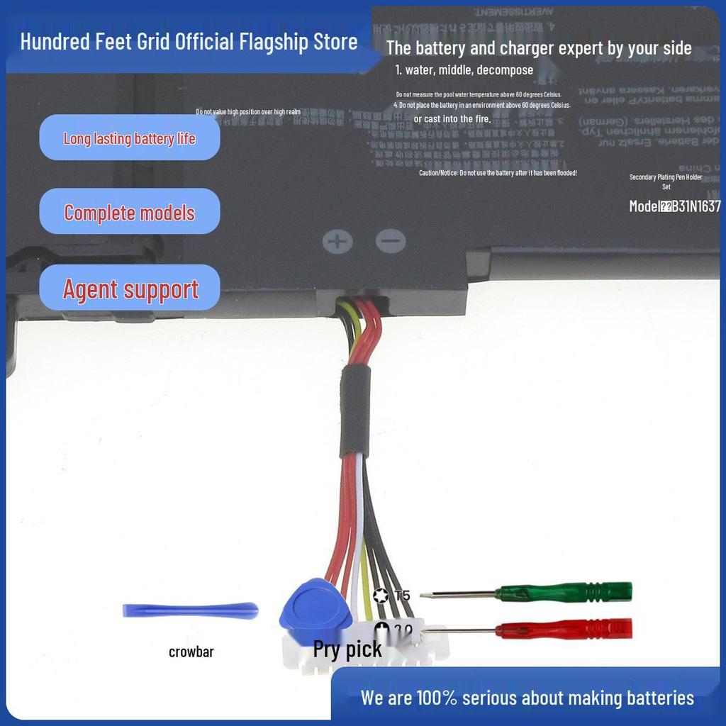 Compatible with ASUS V580QR S5100U A510U F510U X510UA/B31N1637 Battery