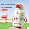 RevoMax Graffiti Doodle Series Insulated Straw Tumbler