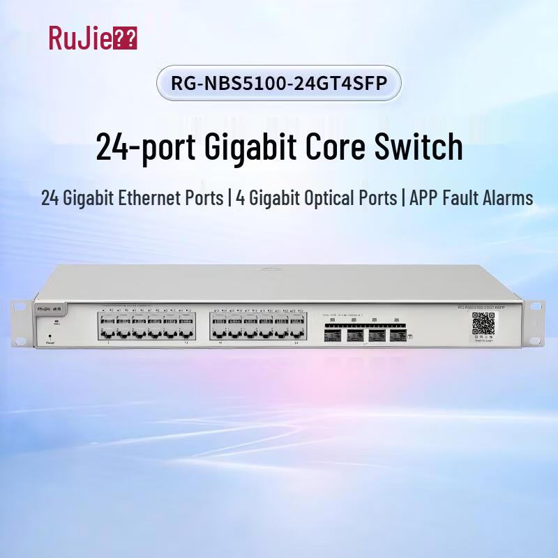 Ruijie RG-NBS5100-24GT4SFP Gigabit Managed Core Switch