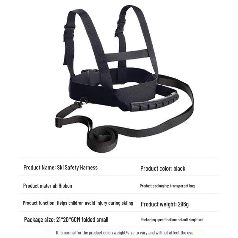 Beginner Ski Training Harness