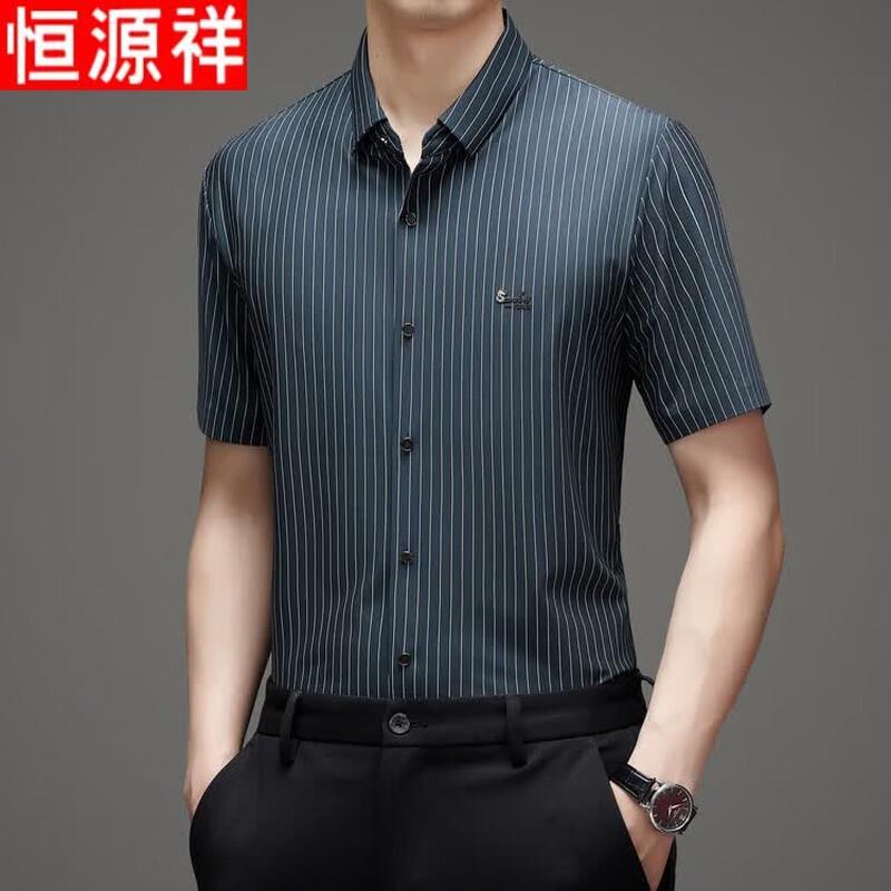 Hengyuanxiang Men's Summer Non-Iron Striped Short-Sleeve Shirt