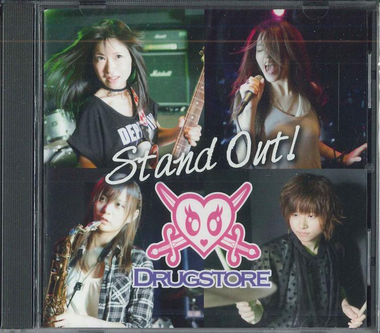 

CD DRUGSTORE - Stand Out BM0001 BEAST MUSIC Japan Japanese Pop/Rock Used