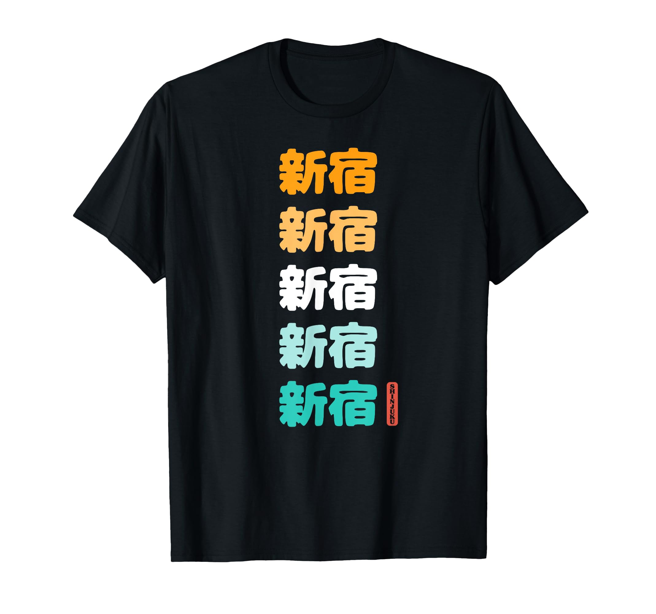 Shinjuku Tokyo Japan Kanji Character Shinjuku Gear T-shirt