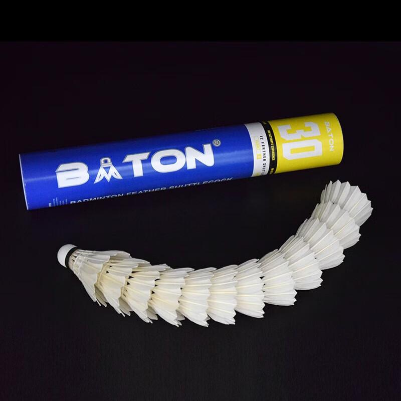 WEZHO 30 Duck Feather Badminton Shuttlecocks