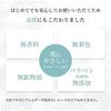 Q'sai Colarich Super Moisture Gel 55g Approximately 1 Month's Worth