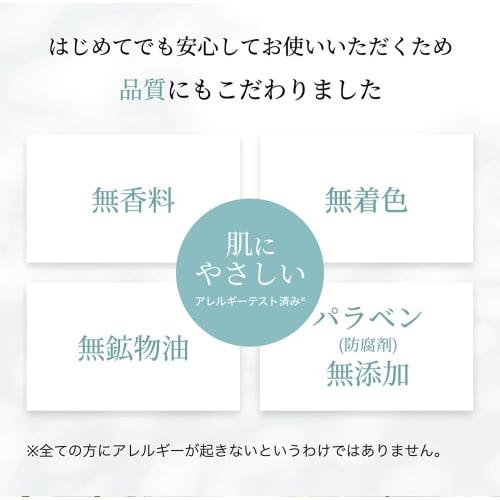 Q'sai Colarich Super Moisture Gel 55g Approximately 1 Month's Worth