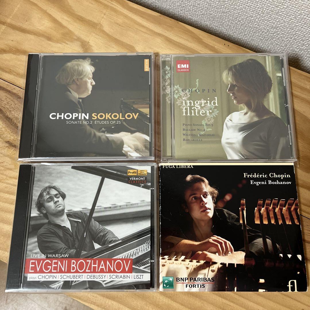 

[USED] Sokolov Bozhanov CD Chopin Schubert Debussy etc.