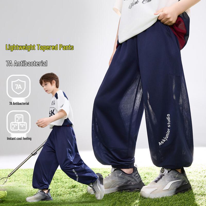 ASK JUNIOR Boys Quick-Dry Outdoor Cool-Feel Long Pants 150