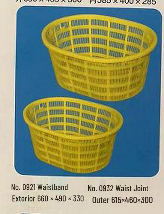 Thickened Plastic Watermelon and Vegetable Lifting Basket