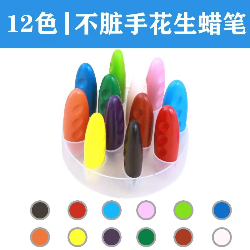 Peanut Crayons for Kids,12/24/36 Colors Washable Toddler Non-Toxic  Coloring Art Supplies,Gift for Boys and Girls Back To School