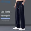 Jeanswest Men's Ice Silk Loose Fit Straight Leg Pants