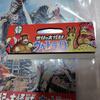 Used Marusan Ultraman 350 Showa 1st Period Image Ver Soft Vinyl Hashimoto Toy Store