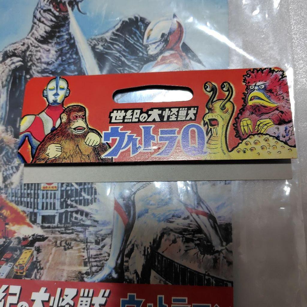 Used Marusan Ultraman 350 Showa 1st Period Image Ver Soft Vinyl Hashimoto Toy Store