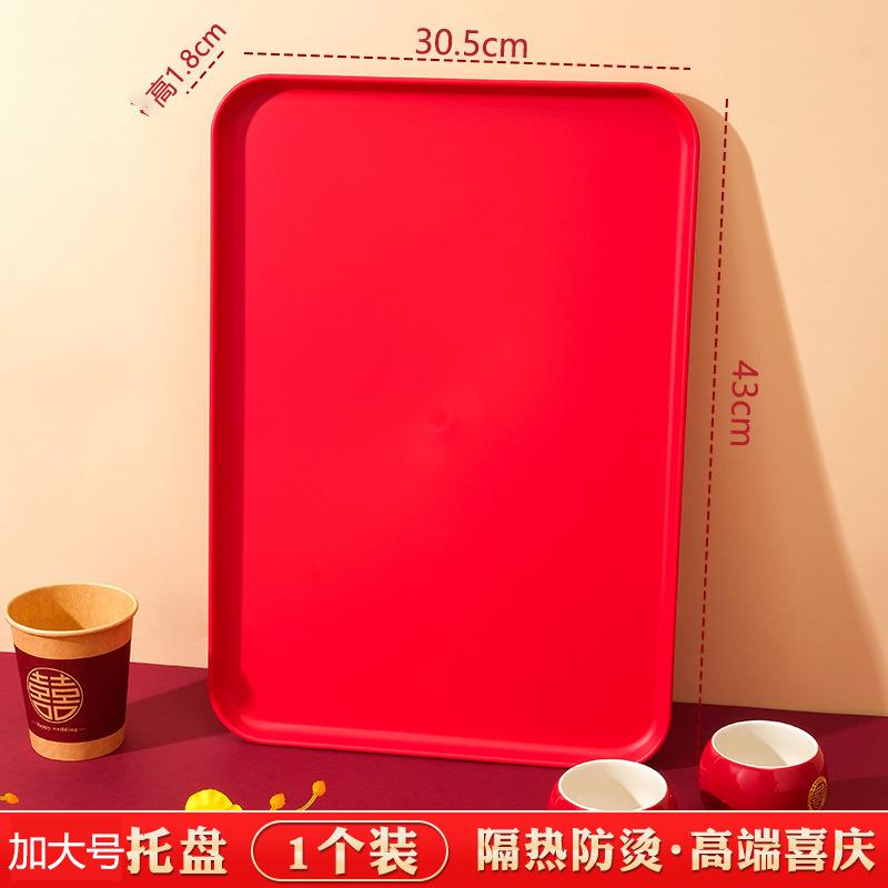 Fruit Plate, Living Room, Happy Candy Plate, Happy Plate For Wedding, Red Engagement Tray, Tea Wedding Supplies Daquan