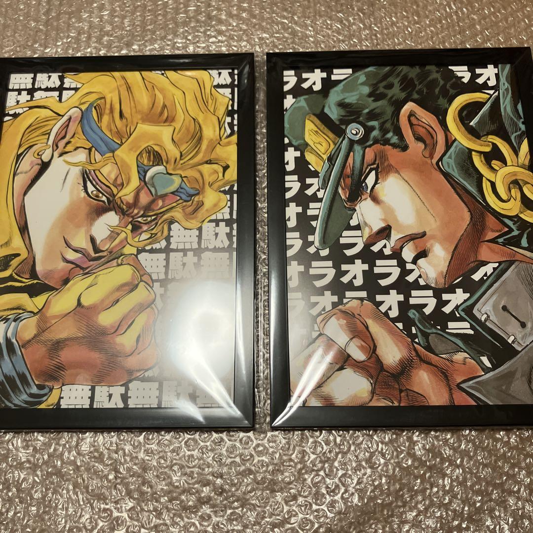 

[USED] JoJo s Bizarre Adventure Framed Poster Dio Jotaro Ora Ora Muda Muda Set of 2