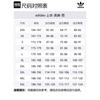 adidas Maglia a Manica Lunga Oro Messico JM2534-