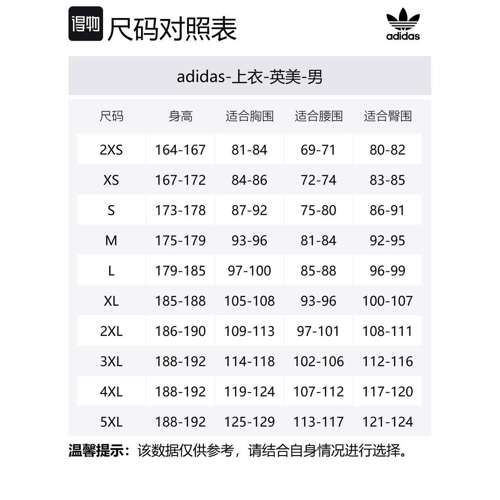 adidas Maglia a Manica Lunga Oro Messico JM2534-