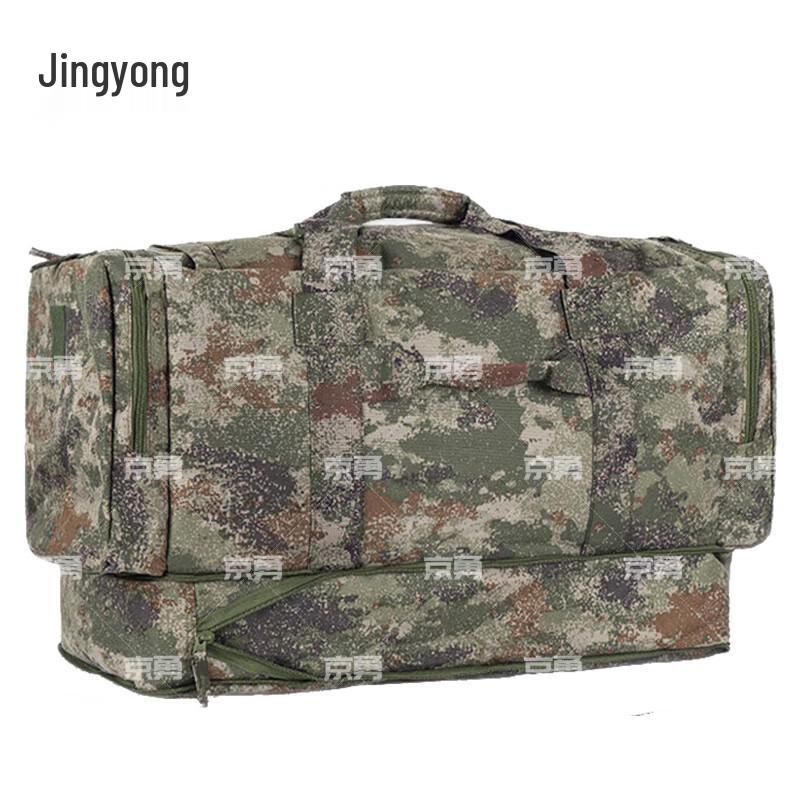 JingYong Nylon Camouflage Multipurpose Bag