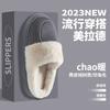 Cotton slippers women autumn and winter indoor home couple thick bottom warm suede fluffy slippers men wear outside in winter