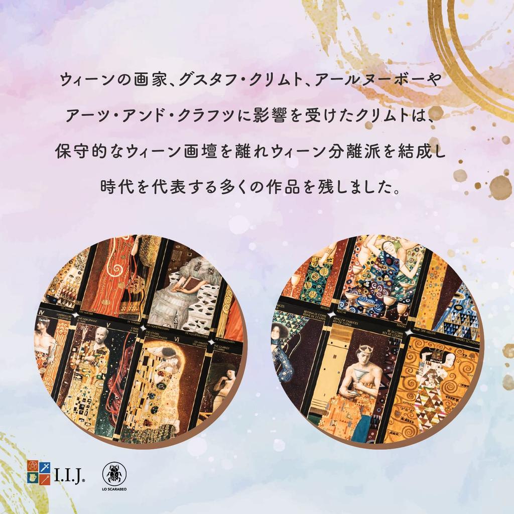 Golden Tarot of Klimt Tarot 78 Tarot with Japanese Authentic I.I.J. Cards, Cards, Reading, Instructions,