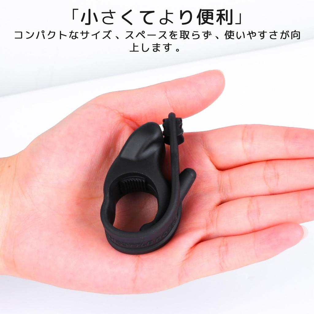 DELUXEFOX Throttle Assist, 2 Pack Bike Throttle Assist, Universal Bike Throttle Assist, Grip Assist,