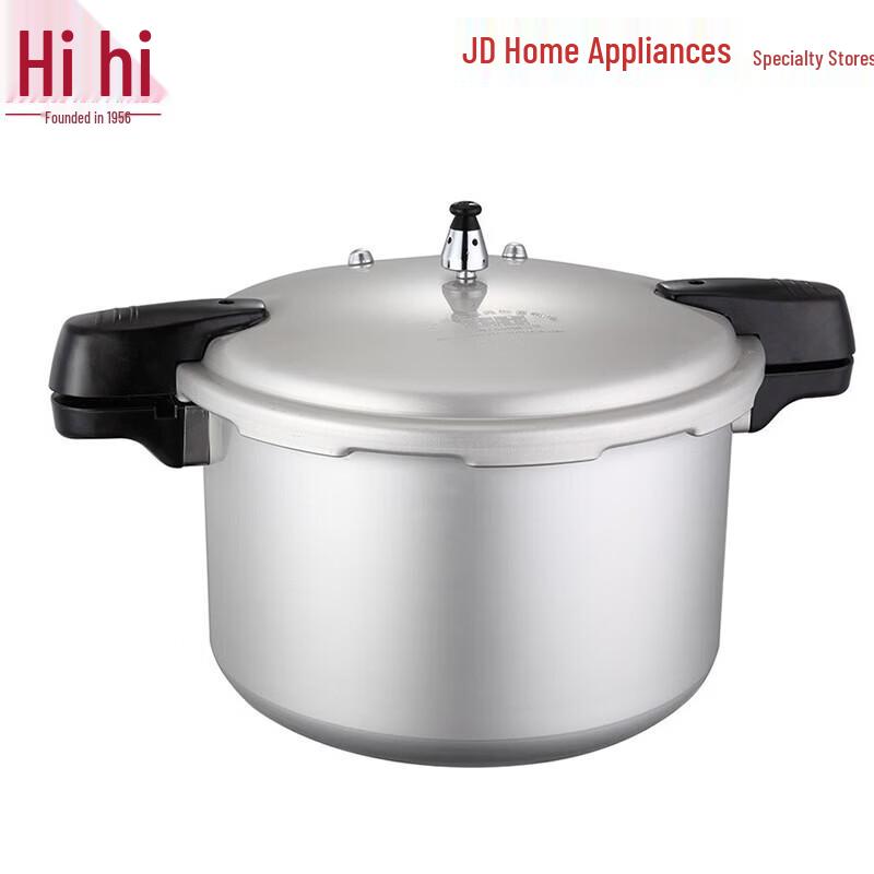 

Shuangxi Commercial Universal Aluminum Pressure Cooker
