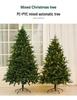 2025 High-End Luminous PE Christmas Tree: Encrypted Bare Tree for Elegant Home Decoration