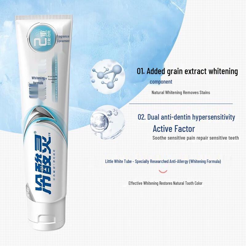 Lengsuanling Anti-Sensitivity Whitening Toothpaste