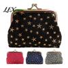 Washed Denim Wallet Golden Star Coin Purse, Women Change Kiss Lock Purse Closure Pouch for Folded Cash Coins Cards Mini Makeup