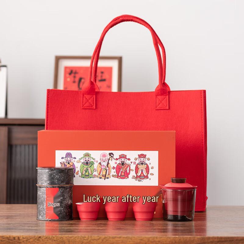 Guochao Bamboo Travel Tea Set