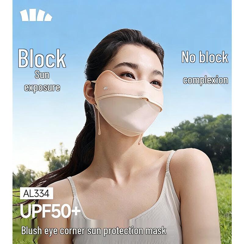Beneunder S-Blush UV Protection Sunscreen Face Mask AL334