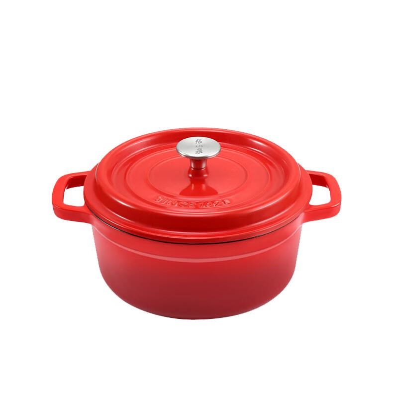 

Zhang Xiaoquan Chinese Red Enamel Cast Iron Casserole