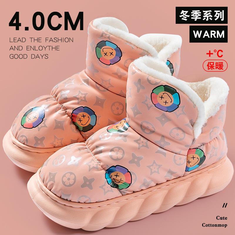 Bag Heel Cotton Slippers Men's Winter Home New Indoor Couple Thick Sole Velvet Non-slip Outer Wear Cotton Shoes Women