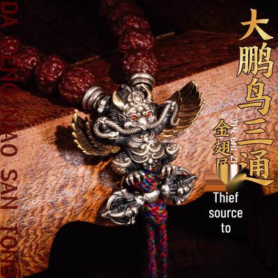 Tibetan-Style Retro Garuda Three-Eyed Buddha Head Bracelet and Loose Beads for Handmade DIY Accessories