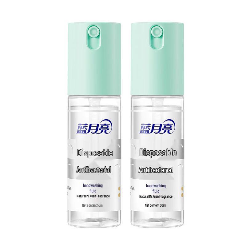 

Blue Moon Natural Rosemary No-Rinse Antibacterial Hand Sanitizer