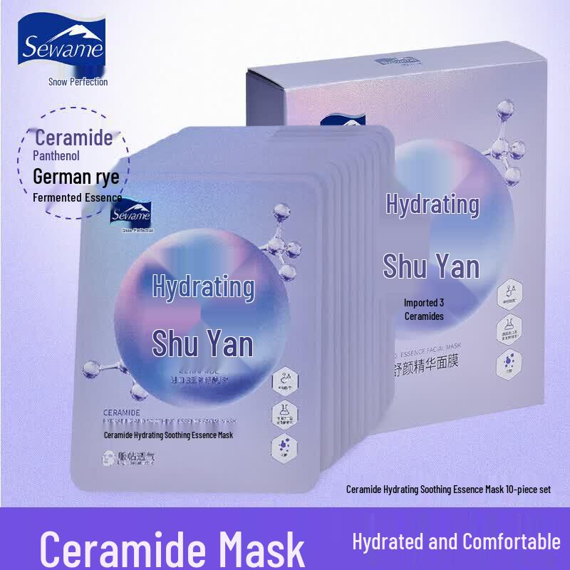SWANME Ceramide Hydrating Essence Sheet Mask