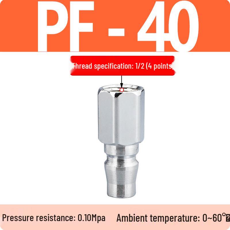 C-Type Self-Locking Air Compressor Quick Connect Hose & Pneumatic Air Gun Connector (SP20/30/40)
