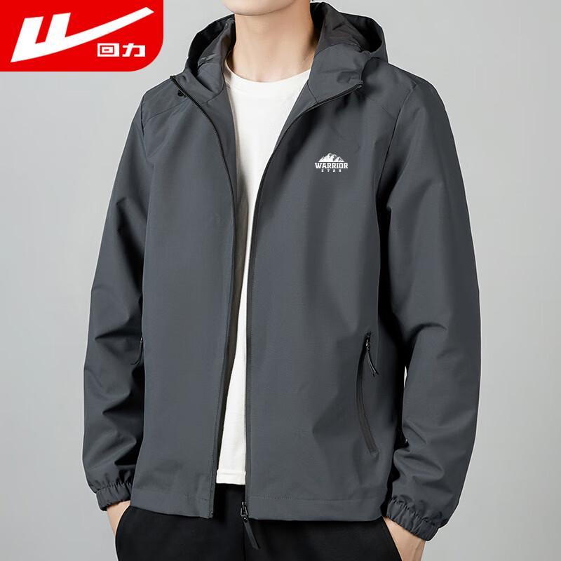 Warrior Men's Hooded Windbreaker Jacket