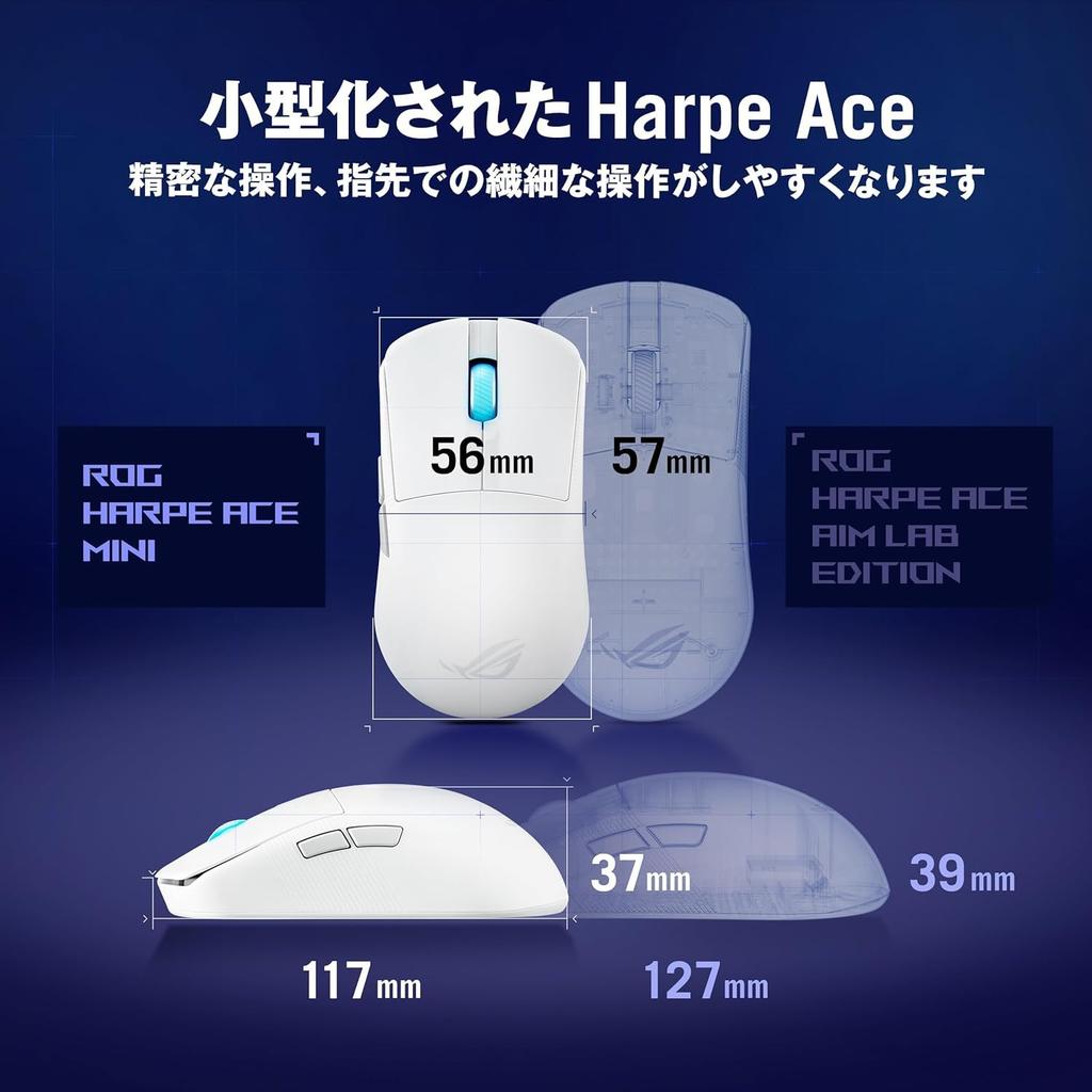 ASUS ROG HARPE ACE MINI White - Ultra-lightweight 49g Ambidextrous Gaming Mouse with 42,000 DPI ROG AimPoint Pro Optical Sensor and ROG Optical Micros