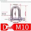 316 Stainless Steel Marine Shackles - Japanese D, U, Bow, Arched Types - Sizes M4, M5, M6, M8, M10, M12