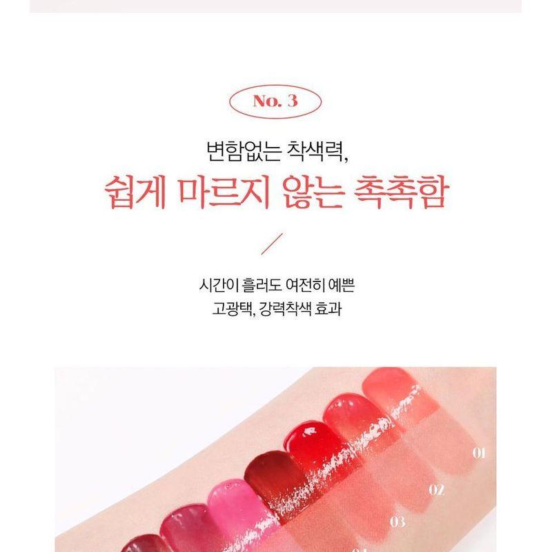 BOUQUET GARNI - Glam Dew Tint - 8 Colors