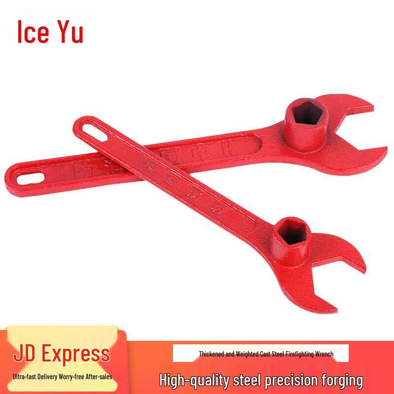 Bing Yu BJ-395 Cast Steel Fire Hydrant Wrench Standard