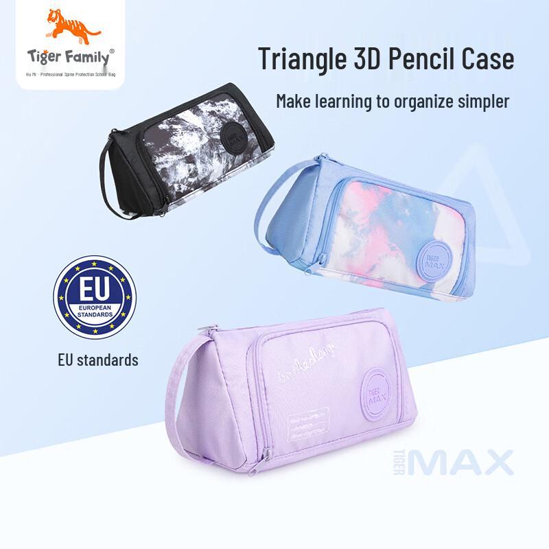TigerFamily Humi Large Capacity Pencil Case