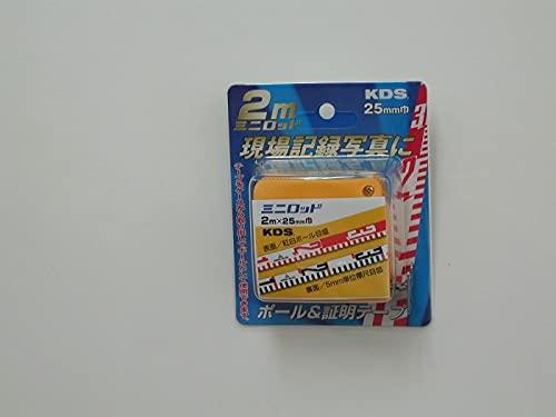 Muratec KDS Mini Rod MN25-02BP