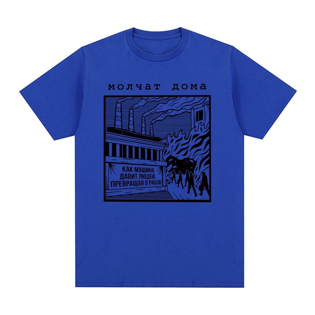 Molchat Doma Vintage Tričko Klasická Běloruská Kapela Etazhi Bavlněné Unisex Tričko Nové Tričko Dámská Topy