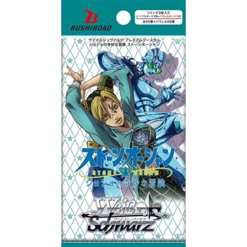 Weiss Schwarz Premium Booster JoJo's Bizarre Adventure Stone Ocean Box