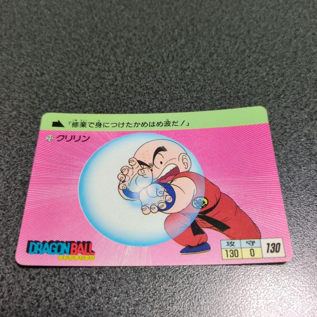 Used Amada PP Card Dragon Ball Card 0 Krillin