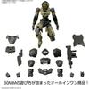Bandai Spirits 30MM EXM-A9a Spinatio Army Version 1/144 Scale Color-Coded Plastic Model Kit