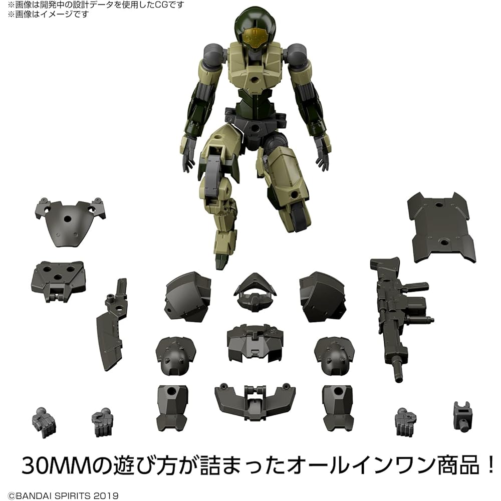 Bandai Spirits 30MM EXM-A9a Spinatio Army Version 1/144 Scale Color-Coded Plastic Model Kit
